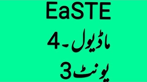 MODULE 4 | UNIT 3 | EaSTE Training | QAED App | School Activities and Warmers