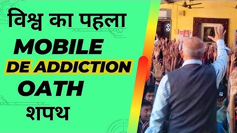 Mobile De addiction oath | Rotary club of Kalyan Diamonds | Dinesh Gupta Mindset Guru |