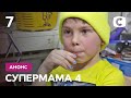 Сын супермамы красит ногти – Супермама 4 сезон. Смотрите 6 октября на СТБ