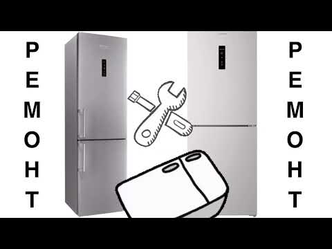 Ремонт Холодильников/ Индезит и Hotpoint Ariston/ Проблема кроется в датчиках 10 кОм