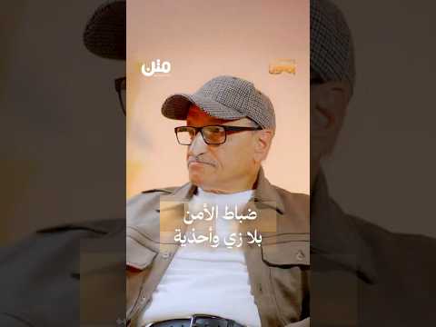 هكذا وجدت أمن العاصمة صنعاء عقب الوحدة بودكاست يمانون