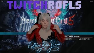 Twitch Моменты | Уроки этики от Биггера | Вибратор для рыбы | Старая маска Глада Валакаса Twitch Моменты | Уроки этики от Биггера | Вибратор для рыбы | Старая маска Глада Валакаса