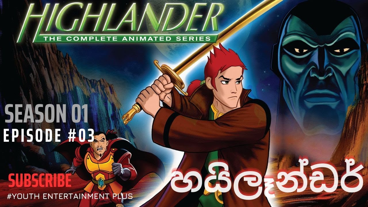 Highlander | හයිලෑන්ඩර් [#S1 - #E03] | The Last Weapon