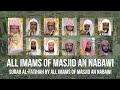 All Imams Of Masjid An Nabawi سورة الفاتحه لجميع أئمة المسجد النبوي QuranicVerse01 7k Special
