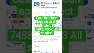 cash loop loan app || cash loop loan app review || cash loop loan app real or fake ||