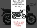 Bajaj CT125X Launched @Rs.71354 Price | 10K Cheaper Then Honda Shine 125