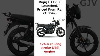 Bajaj CT125X Launched @Rs.71354 Price | 10K Cheaper Then Honda Shine 125