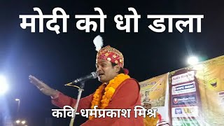 Dhashashwamedh Ghaat Varanasi Mahaamurkh mela se MAA GANGA KI KARUN PUKAR II Kavita Series II