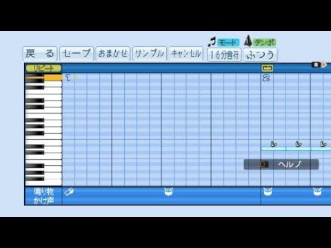 パワプロ18 応援曲 たこやきマントマン 主題歌 たこやきマントマン Youtube パワプロ18 応援曲 たこやきマントマン 主題歌 たこやきマントマン Youtube