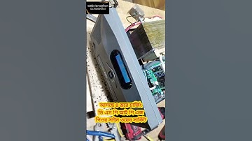 4  step charging DSP  sign web IPS