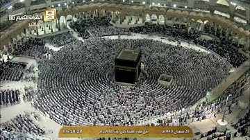 عشاء ٢٠-٨-١٤٤٠ هـ من سورة النحل