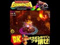 #shorts ((こういうところもなんかあるの!?!)??)??【ドンキーコング バナンザ】#Shorts