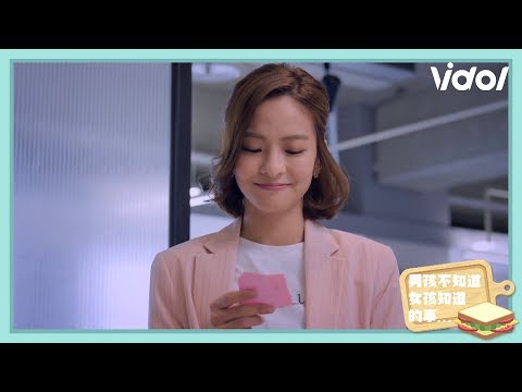 三明治女孩的逆襲｜EP18 筱青終於發現阿執的便條，最後那個微笑就是答案！