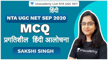 NTA UGC NET SEP 2020 | MCQ : प्रगतिशील  हिंदी आलोचना  | Hindi | Sakshi Singh | Unacademy Live