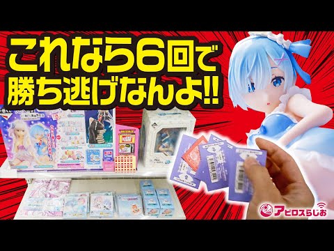 一番くじ Re:ゼロから始める異世界生活～まどろみのティーパーティー～ 61i7b79tUBL._UF894,1000_QL80_.jpg