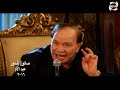 شخصيات في حياتي | الدكتور حسن راتب يستعيد ذكرياته مع صديقه الدكتور صديق عفيفي " رئيس جامعة النهضة "