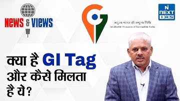 What is GI Tag? - Geographical Indication | News & Views | UPSC
