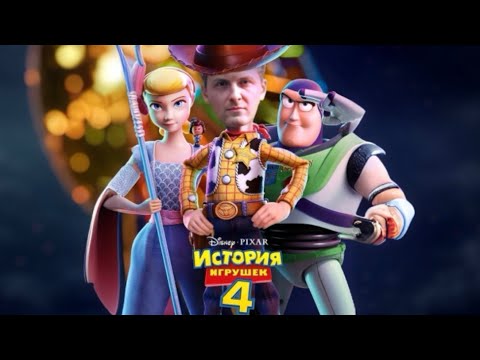 Зубарев смотрит игрушки 1. Зубарев смотрит игрушки 1. Зубарев смотрит тачки 2. Зубарев смотрит игрушки 1. Зубарев смотрит игрушки 1.