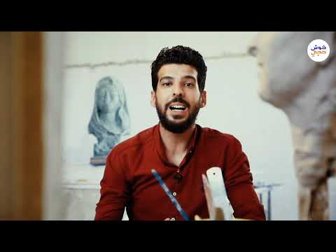 يوسف فنان تشكيلي