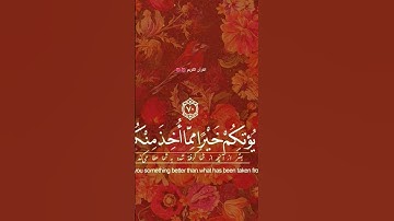#عبدالرحمن_مسعد_تلاوة_جديدة #قران_كريم #لايك