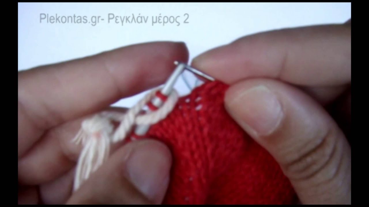 Πλέξιμο πουλόβερ με ρεγκλάν τεχνική - Μέρος 2