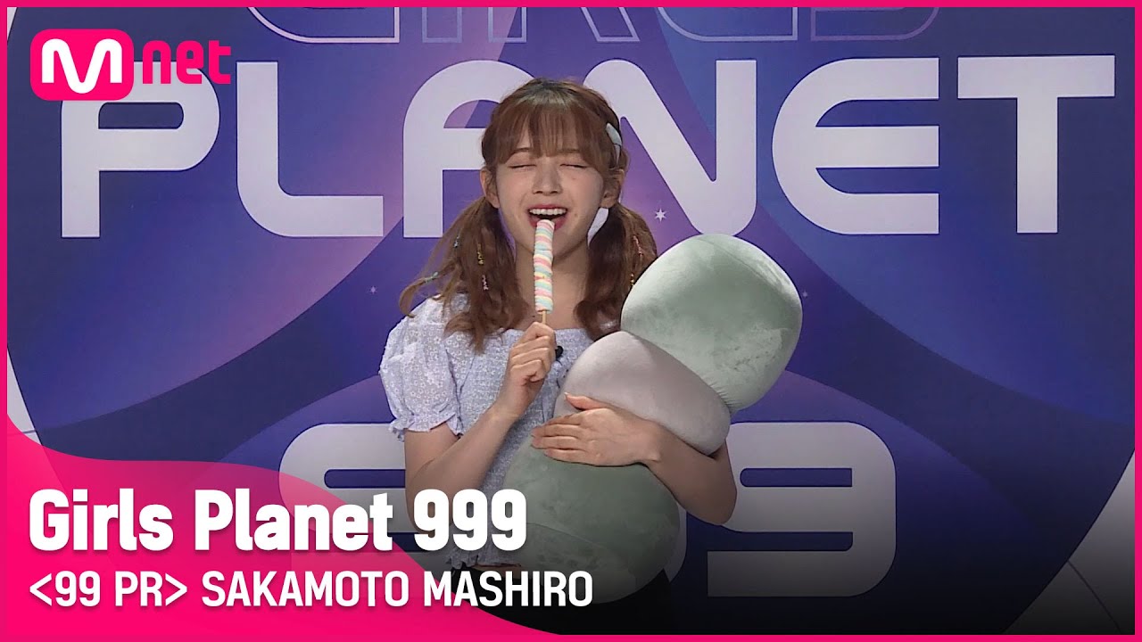 sakamoto mashiro girls planet 999 profile popularity sakamoto mashiro girls planet 999 profile popularity