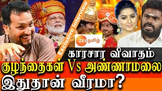 zee tamil Junior Super Star season 4 vs bjp - social activist Piyush Manush interview