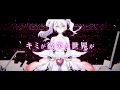 【 MV 】Distorted♰Happiness - アニメ Re:アレンジ Ver. - (TVアニメ「Caligula -カリギュラ-」挿入歌)