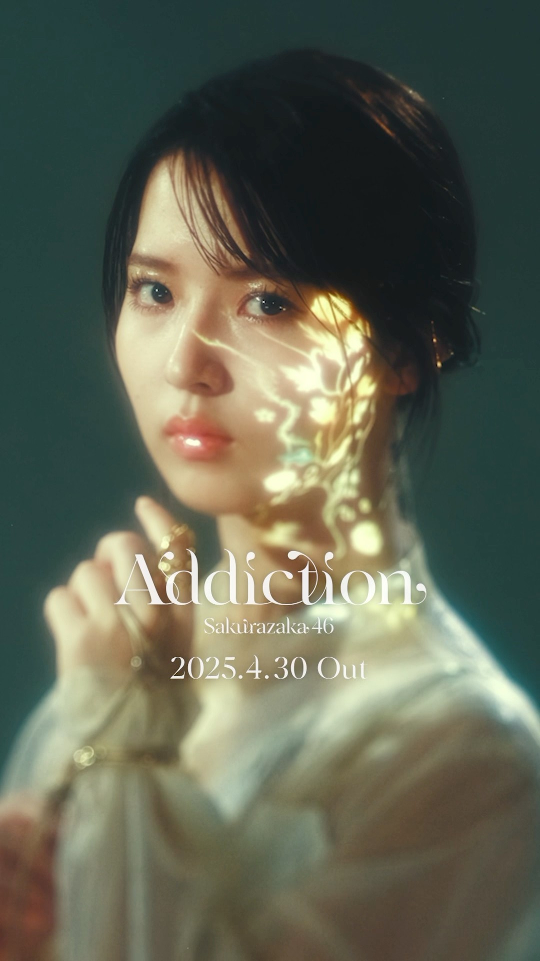 櫻坂46 中嶋優月 生写真 2nd アルバム Addiction 4枚コンプ