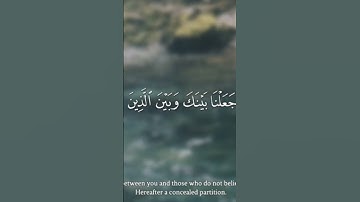القارئ الباكي الشيخ محمد صديق المنشاوي سورة الإسراء 💮🌸💮