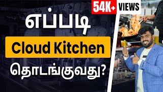 Cloud Kitchen Business in Tamil - How to Start a Cloud Kitchen Business? | Paveen | @ffreedomapp