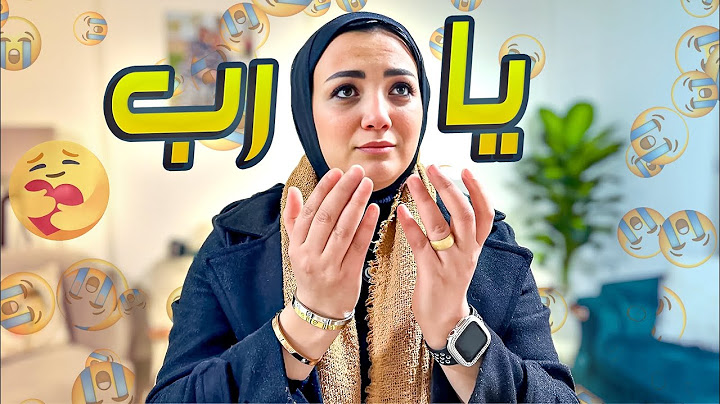 عملت اختبار الحمل🤰…يارب🤲🏻