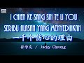   i chien ke sang sin te li you jacky cheung  seribu alasan yang menyedihkan  