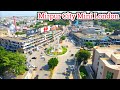 Mirpur City Beautiful View With Drone Video | Mirpur Village |#Kashmir