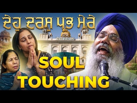 🔴Naam Abhyas Bhai Manpreet Singh Kanpuri  | G.Guru Nanak Sahib Manohar Nagar Delhi