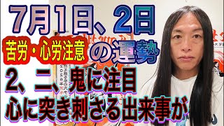 占いTV Love Me Do ラブちゃんの配信のサムネイル画像