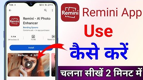Remini app use kaise karen | how to use remini app remini AI photo enhance remini app kaise chalaye