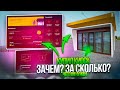 КУПИЛ СВОЙ КИОСК. ЗАЧЕМ? ЗА СКОЛЬКО КУПИЛ И ДР.. RADMIR RP CRMP (HASSLE ONLINE)