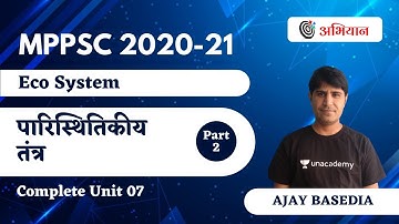 Complete Unit 7 in 40 Hours | पारिस्थितिकीय तंत्र | Eco System | Part 2 | L22 | Ajay Basediya