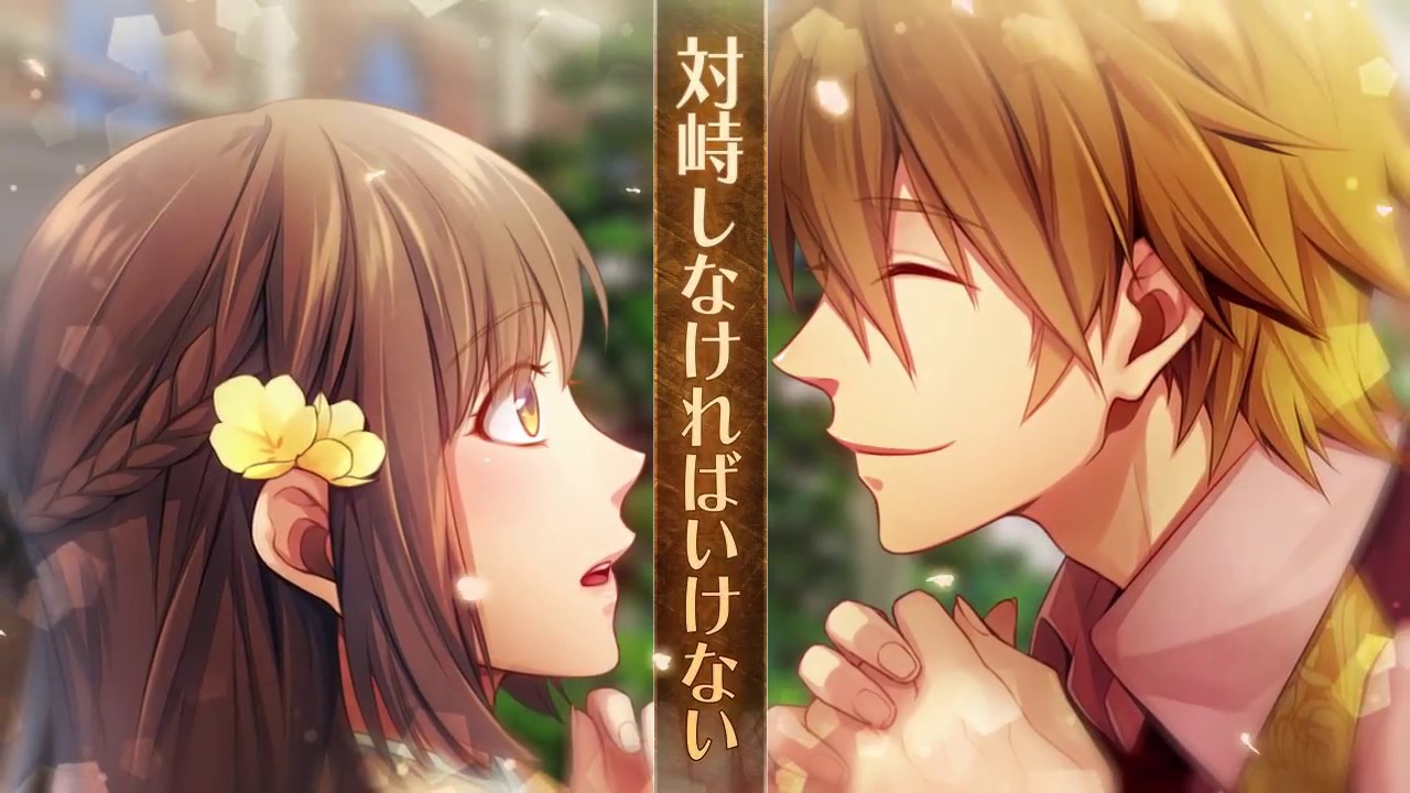 帝國カレイド -万華の革命-