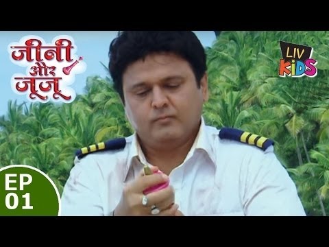 Jeannie aur Juju - जैनी और जुजु - Episode 1