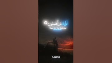 فأنساهم أنفسهم 💔 تلاوة مبكية من طارق محمد | الحشر 19-20 #طارق_محمد #سورة_الحشر #فأنساهم_أنفسهم