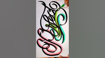 Brush pen calligraphy writing short #shorts #shortsfeed #youtubeshorts #shortsvideo