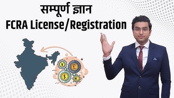 FCRA License/Registration का Process जाने I Step by Step I NGO I Deepak Baisla