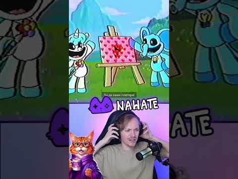Улыбнись! Улыбнись! Прохождение Poppy Playtime 3 #NAHATE #поппиплейтайм #poppyplaytime