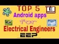 Top 5 Android apps for Electrical Engineers ✔