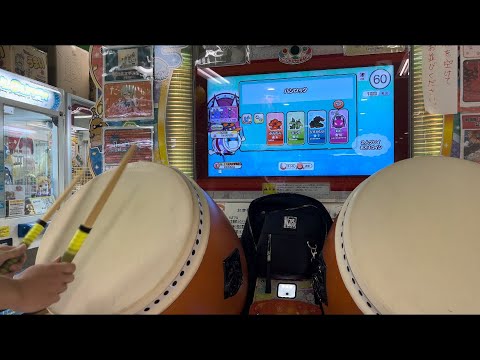 【太鼓の達人ニジイロ2022】ハンロック(1.3) 全良