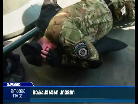 ერთი გარდაცვლილი და 100 დაშავებული - რადას შტურმის მცდელობა მსხვერპლით დასრულდა