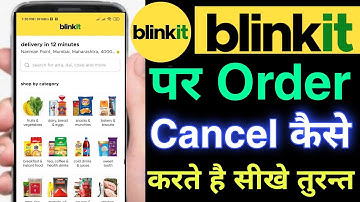 how to cancel order on blinkit app | blinkit app se order cancel kaise kare | order cancel blinkit