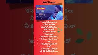 ##divi lirycs #kannanule song